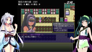 【オリュンポス神話伝】ずん子とイタコのギリシャ旅行part.9【東北姉妹実況】