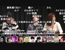 【公式】うんこちゃん『オーイシ×加藤のピザラ人狼 』4/7【2020/01/08】