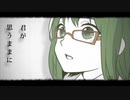 【歌ってみた】シリョクケンサ／シノア