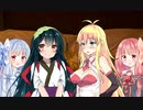 【ボイロ劇場】私たちの、お兄ちゃん 最終回【琴葉姉妹】