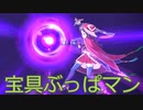 【FGO】　個人的なダヴィンチ解説