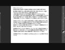 【不思議系動画】デオコードについて語る。