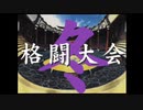 【実況プレイ】ネクストキング ～恋の千年王国～ Part04
