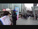 2020.1.12　早乙女会　習近平国賓待遇反対街宣　in博多駅前