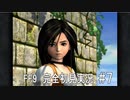 【FF9 Switch】ファイナルファンタジー9 はじめてやります！ #7【初見実況プレイ】