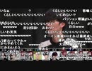 【公式】うんこちゃん『オーイシ×加藤のピザラ人狼 』5/7【2020/01/08】
