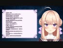 【Vtuber】リスナーに催眠術をかける星ノ宮れの【ユリアンナ女学院】
