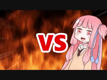 茜ちゃんVSネタ尽き