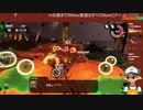 【Mixer録画】サーモンラン #292