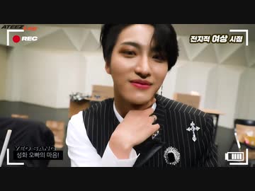 【ATEEZ】あちずのペンサを体験してみよう (ATEEZ log_logbook#36)