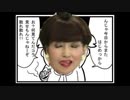 この…汚らわしい…汚物が…mp32