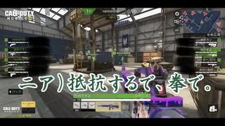 【CoDモバイル】ソウルメイト9人でCoD人狼2【ゲーム実況】