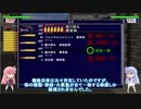 【自作ゲーム】ガンファイターコトノハ開発記録９【VOICEROID実況】