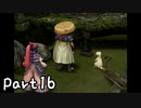 目指すは屋敷に眠る金銀財宝！？『風来のシレン３』を実況プレイPart16