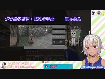 亡くなったおともだちのためにいちご大墳墓に訪れる葉山舞鈴