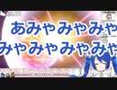 【ポケモン剣盾】配信中に謎のお祈りをして強運を発揮する巫女【天宮こころ】