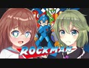 【ロックマン5】ごり押せ! チャージキック!! その6【ゆっくり実況】