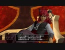 【ゲーム実況】東北きりたんはDQ10　バージョン5遊ぶようです　8
