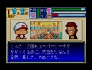 野球の知識も興味もない奴が再びパワプロクンポケット5を実況したかった。 ～磁力と剣だけど命、燃やすぜ!～　その2