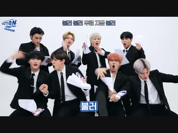 【ATEEZ】騒がしい “Answer” の掛け声練習
