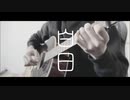 【ソロギター】King Gnu - 白日　をアコギだけで弾いてみた【耳コピ】
