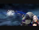 【Warframe】 紲星あかりと乗る話 【VOICEROID+ゆっくり実況】