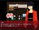『夜底奇劇・星空物語』もう一度実況part9