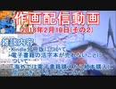 2018-02-10-その2-ニコ生作画配信