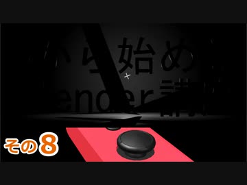 スティック作るよ（3）　0から始めるBlender講座　その8