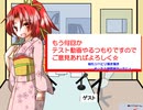 【ＴＲＰＧ系 雑談動画】閑話休題・番外編
