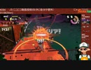 【Mixer録画】サーモンラン #294