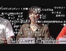 【公式】うんこちゃん『オーイシ×加藤のピザラ人狼 』7/7【2020/01/08】