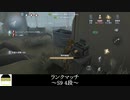 [サバイバー・泥棒]気持ち程度のとおせんぼ【第五人格を実況プレイ Series2】#105