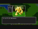 【実況】新米ママの初めてのRPG：DQ実況プレイ Part2