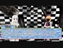 【東方MMD】チルノ＆フランのアトリエ　その34
