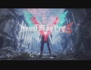 ＤＭＣ5　普通にプレイ