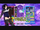 【ぷよぷよテトリスS】スク水テトラーのレート戦！#11【実況】