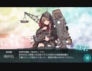 【艦これ】2019年秋イベント Ｅ－４ 甲作戦 攻略