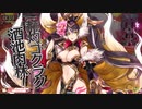 ちんくうさんのワンダー奮闘記10