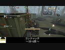 [サバイバー・泥棒]デジャブ【第五人格を実況プレイ Series2】#106