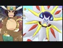 【初見】ポケモンマスターズをメイっぱい実況！　Part２２