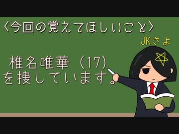 にじさんじ 椎名唯華 もしかして こみみ 私たち 2人 転生ってる ミルクボーイ Nicozon