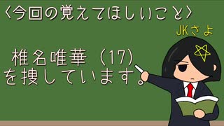 【にじさんじ】椎名唯華「もしかして…」こみみ「私たち…」2人「転生ってる〜！？」【ミルクボーイ】