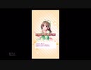 【デレステ】スシローイベント放置編成（６マス進行）