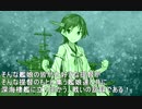 【艦これ】DD提督と艦娘の航海日誌 Part132【19秋イベE-6-2①甲】