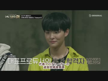 YG宝石箱】YG Treasure Box EP.3-2 【日本語字幕】 - ニコニコ動画