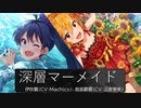アイドルマスター AS&ミリオン 燃える系楽曲メドレー
