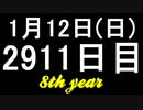 【1日1実績】コードヴェイン　#8【Xbox360/XboxOne】