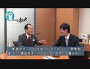 『三橋貴明＆安藤裕_年末特別対談『三橋貴明VS安藤裕「日本経済この一年」（後半）』三橋貴明　AJER2019.12.31(Y)