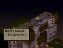 我が道貫け！ファイナルファンタジータクティクスを実況だ！！part47